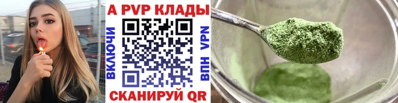 Где продают наркотики Заволжье Амфетамин APVP блэк спрут вход Мефедрон COCAIN Конопля