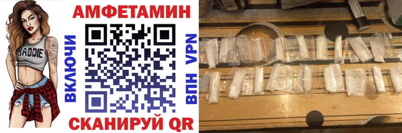 ссылка на мегу ссылки Заволжье АМФЕТАМИН Розовый закладка