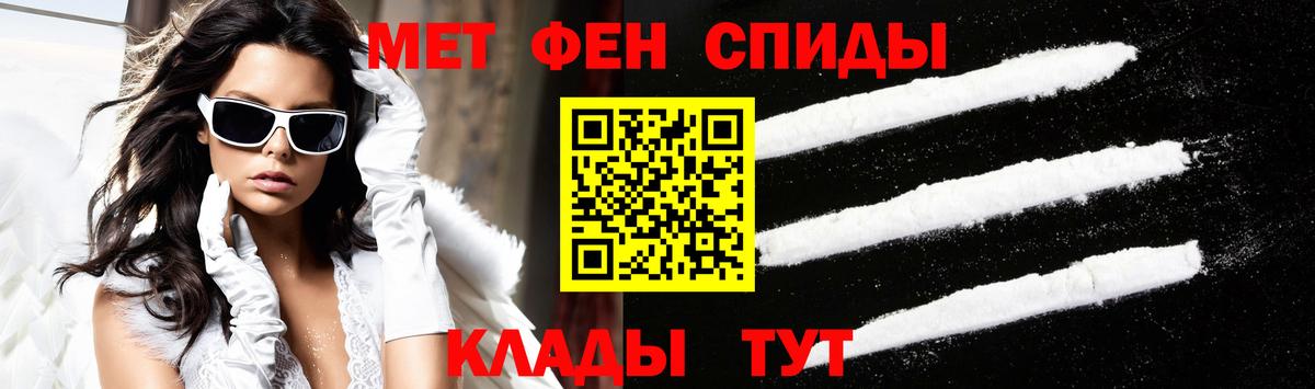 Заволжье  Амфетамин VHQ  Вход с VPN 
