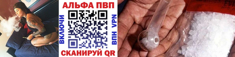 A PVP крисы CK  цена   Заволжье 