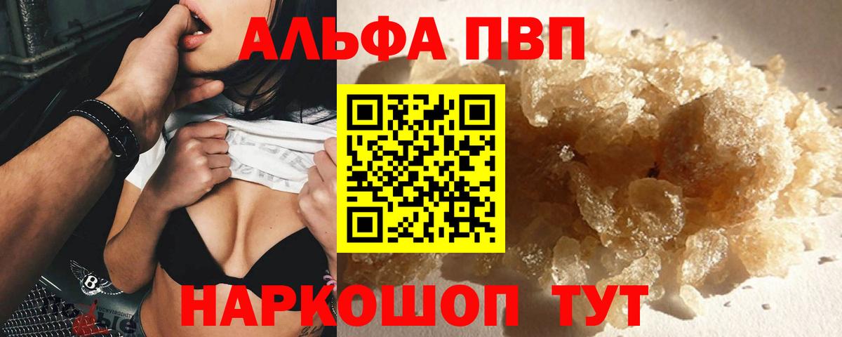 A PVP мука Заволжье