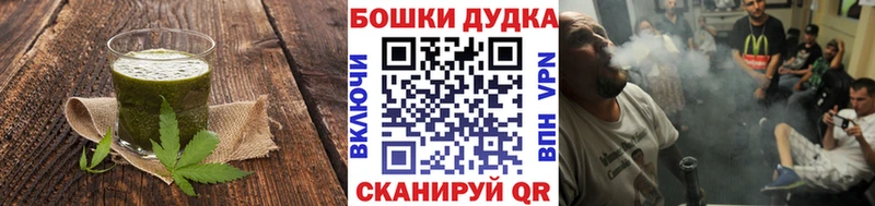 купить закладку  Заволжье  Печенье с ТГК марихуана 