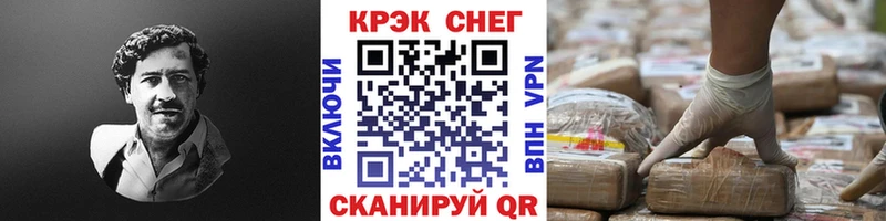 КОКАИН Columbia  hydra как войти  Заволжье 