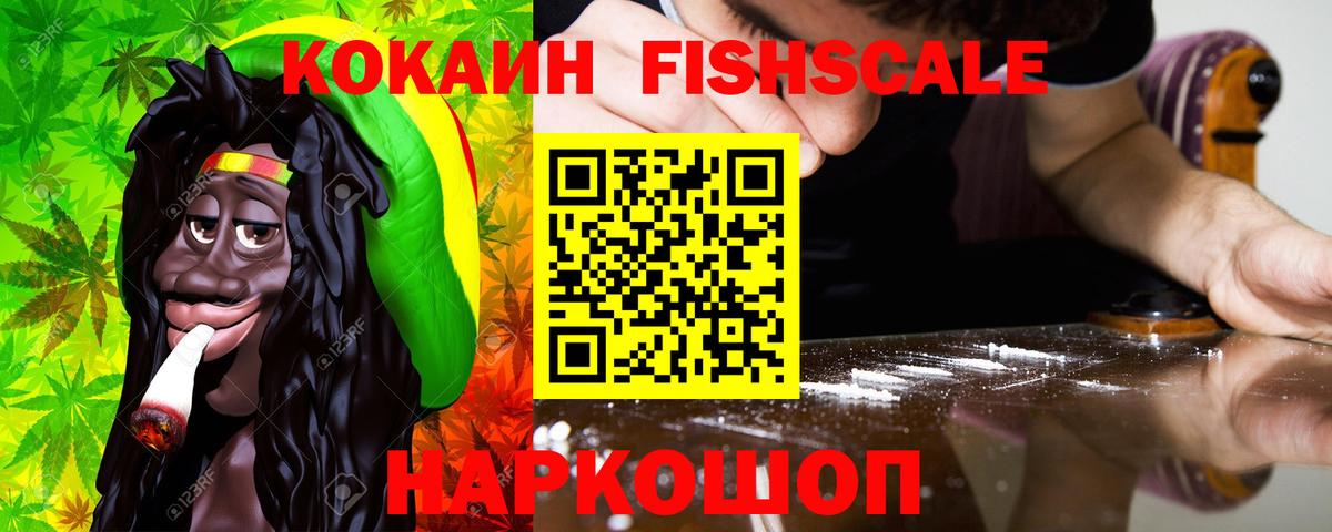 Кокаин Боливия Заволжье
