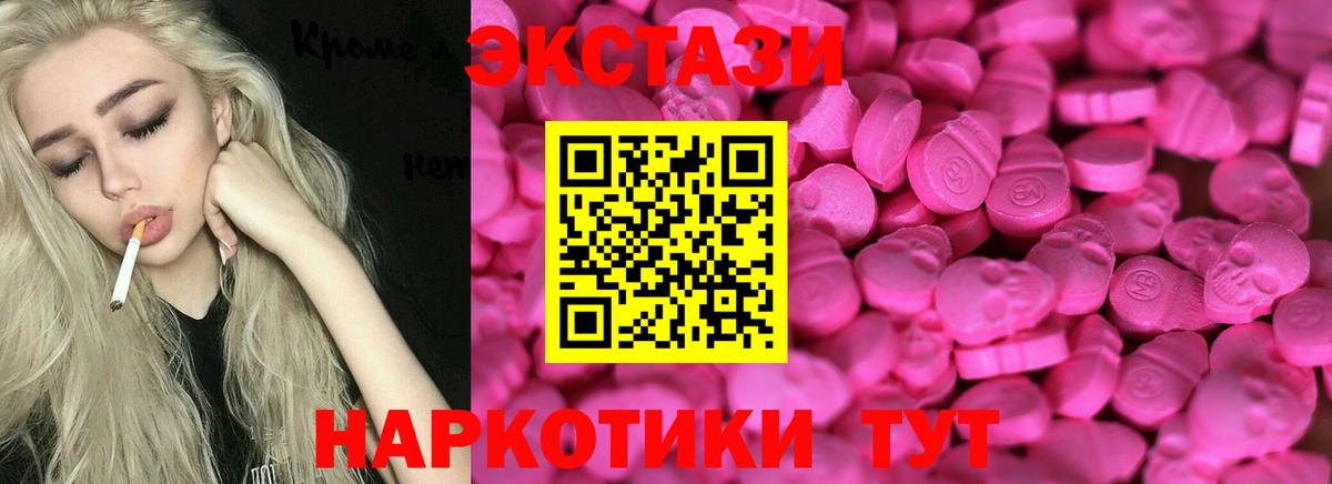 ЭКСТАЗИ XTC Заволжье