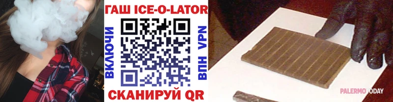 Гашиш Изолятор Заволжье