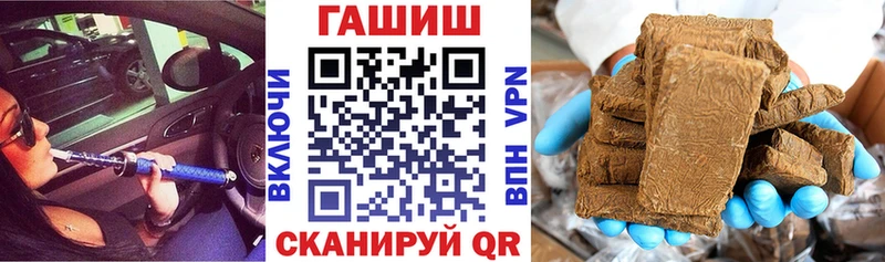 сайты даркнета телеграм  Заволжье  ГАШИШ гарик 