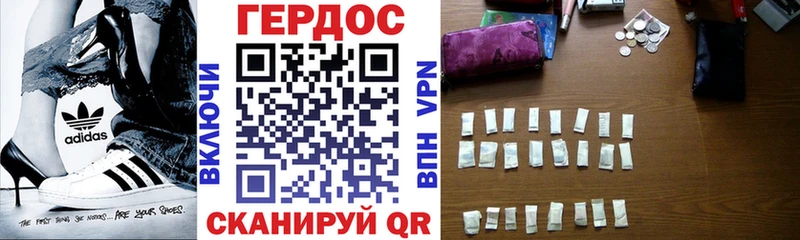ГЕРОИН Афган  Заволжье 