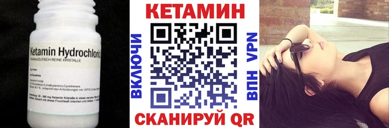 Кетамин VHQ  дарк нет Telegram  Заволжье 