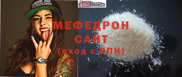 трава Дмитровск