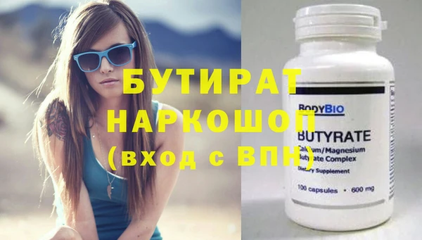 mdma Дмитров