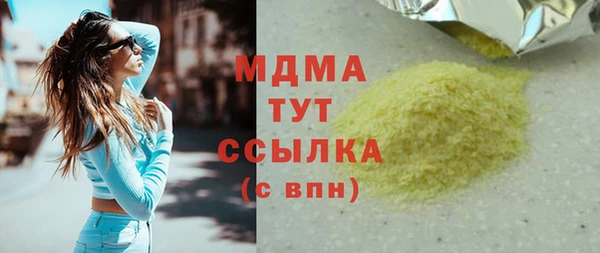 mdma Дмитров