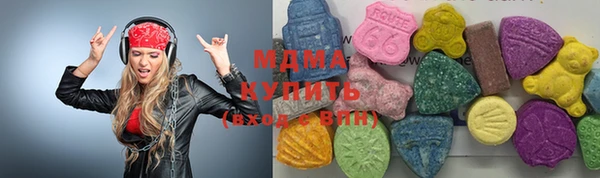трава Дмитровск