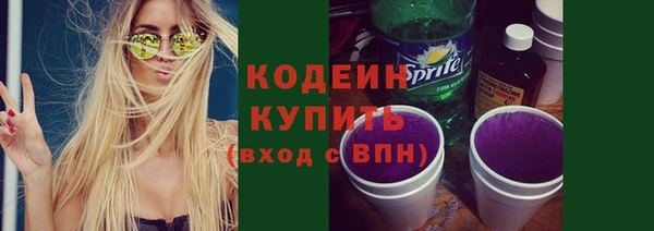 трава Дмитровск