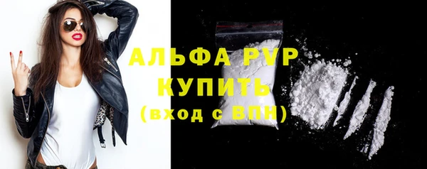 трава Дмитровск