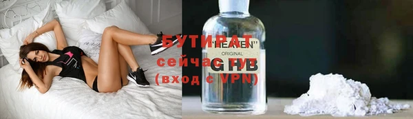 трава Дмитровск