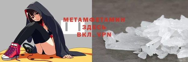 трава Дмитровск