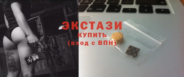 трава Дмитровск