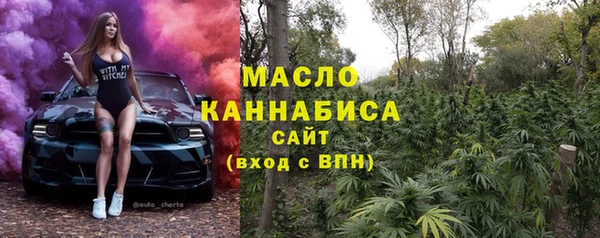 COCAINE Тихорецк