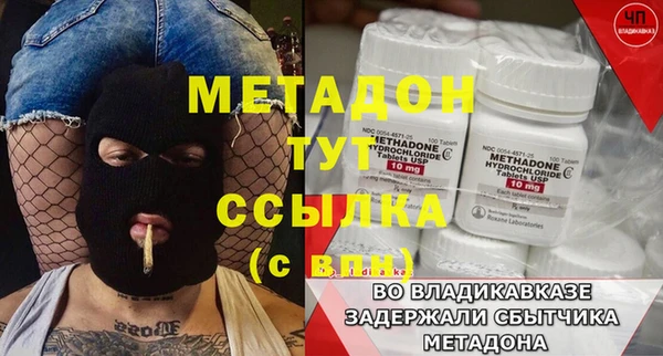 mdma Дмитров