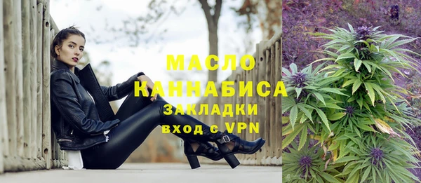 трава Дмитровск