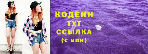 трава Дмитровск