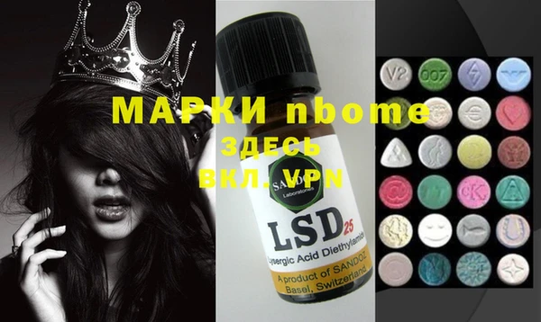 mdma Дмитров