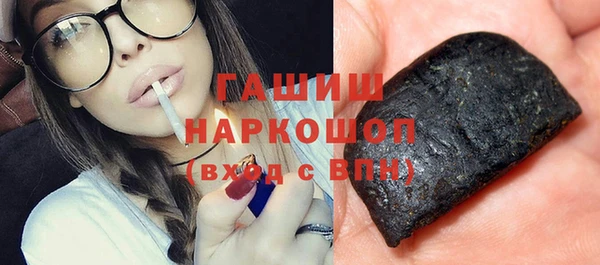 трава Дмитровск