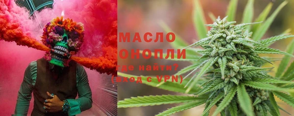 трава Дмитровск