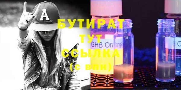 mdma Дмитров