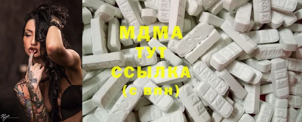 mdma Дмитров