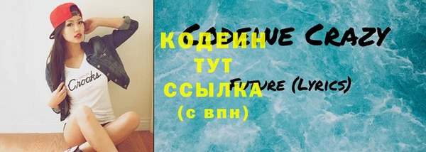 спиды Тобольск