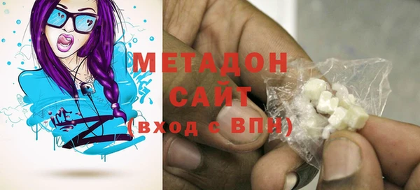 COCAINE Тихорецк
