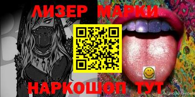 MESCALINE Жуковский