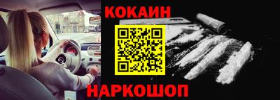 меф Заволжье