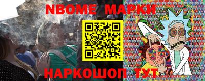 MESCALINE Жуковский