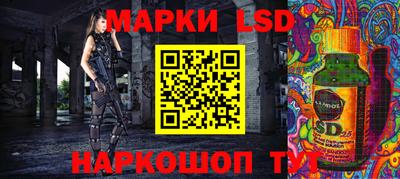 MESCALINE Жуковский