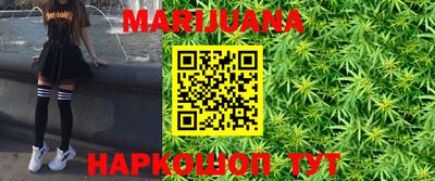 MESCALINE Жуковский