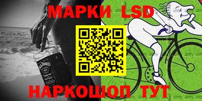 MESCALINE Жуковский