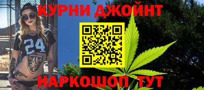 MESCALINE Жуковский