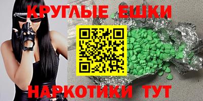 MESCALINE Жуковский