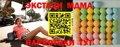 MESCALINE Жуковский