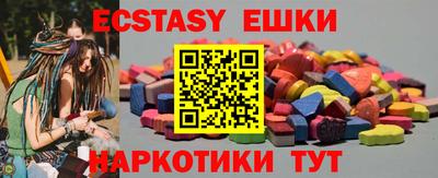 MESCALINE Жуковский