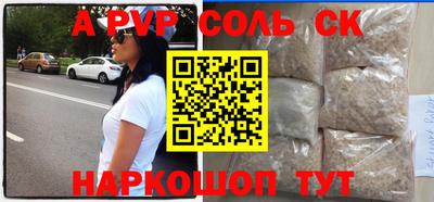 MESCALINE Жуковский