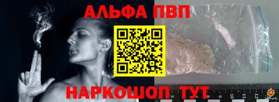MESCALINE Жуковский