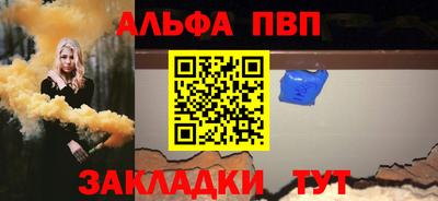 меф Заволжье