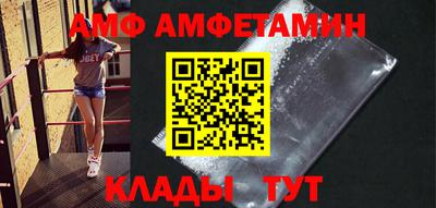 меф Заволжье