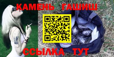 меф Заволжье