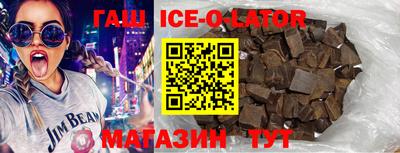меф Заволжье