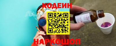 меф Заволжье